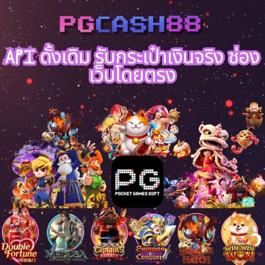 สวรรค์888สล็อต