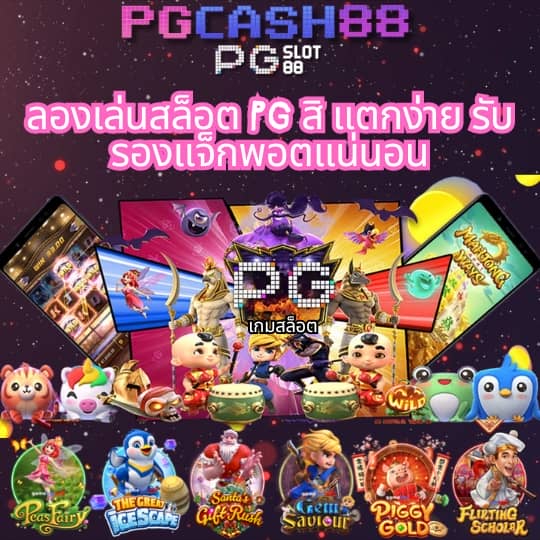 สวรรค์888สล็อต